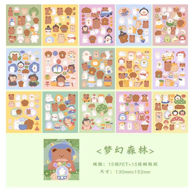 Kawaii-Q Odd House Animal Stickers KQ-006