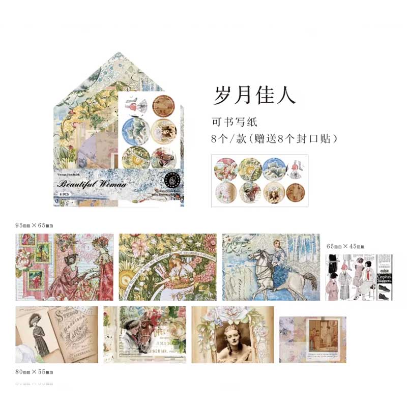 Journal Retro Mini Envelope Set MMK10G