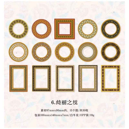 Journal Vintage Hollow Retro Frame MG024