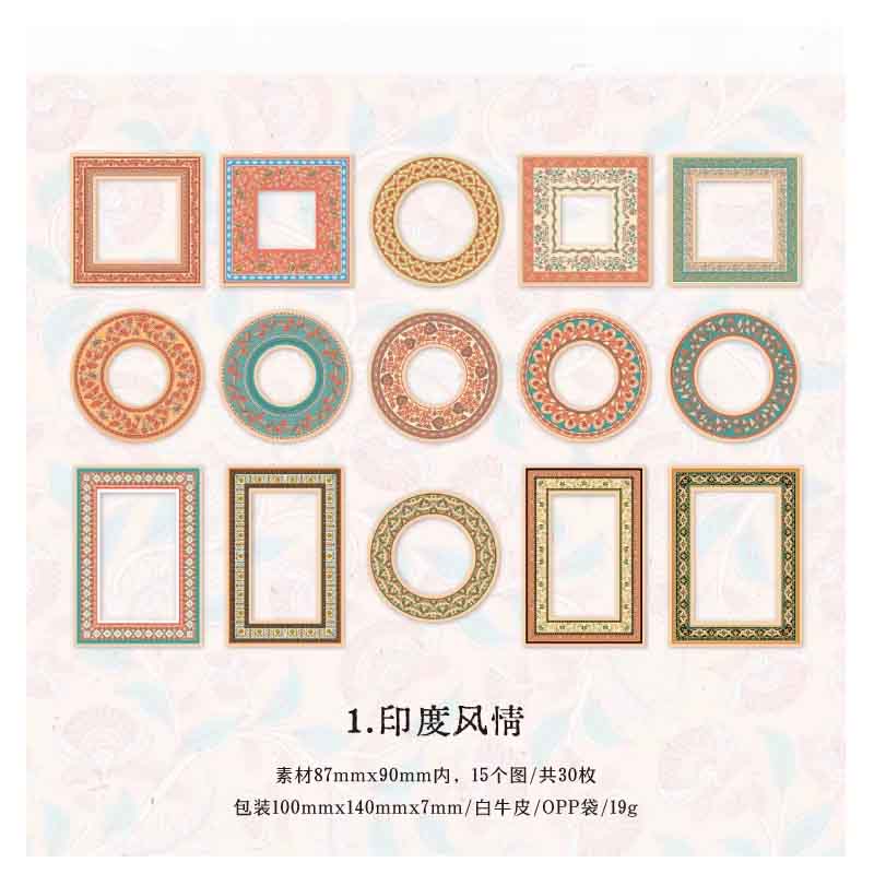Journal Vintage Hollow Retro Frame MG024