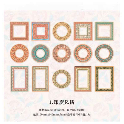 Journal Vintage Hollow Retro Frame MG024