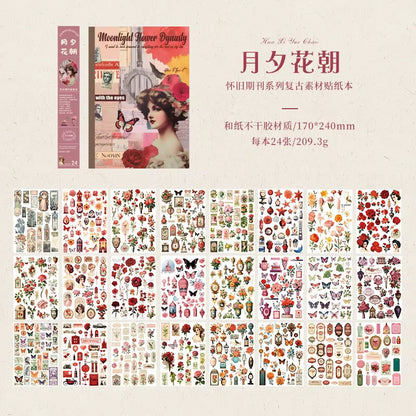 Journal Vintage Sticker Collection Book HJQK-4