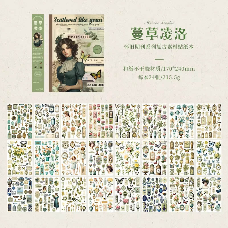 Journal Vintage Sticker Collection Book HJQK-4