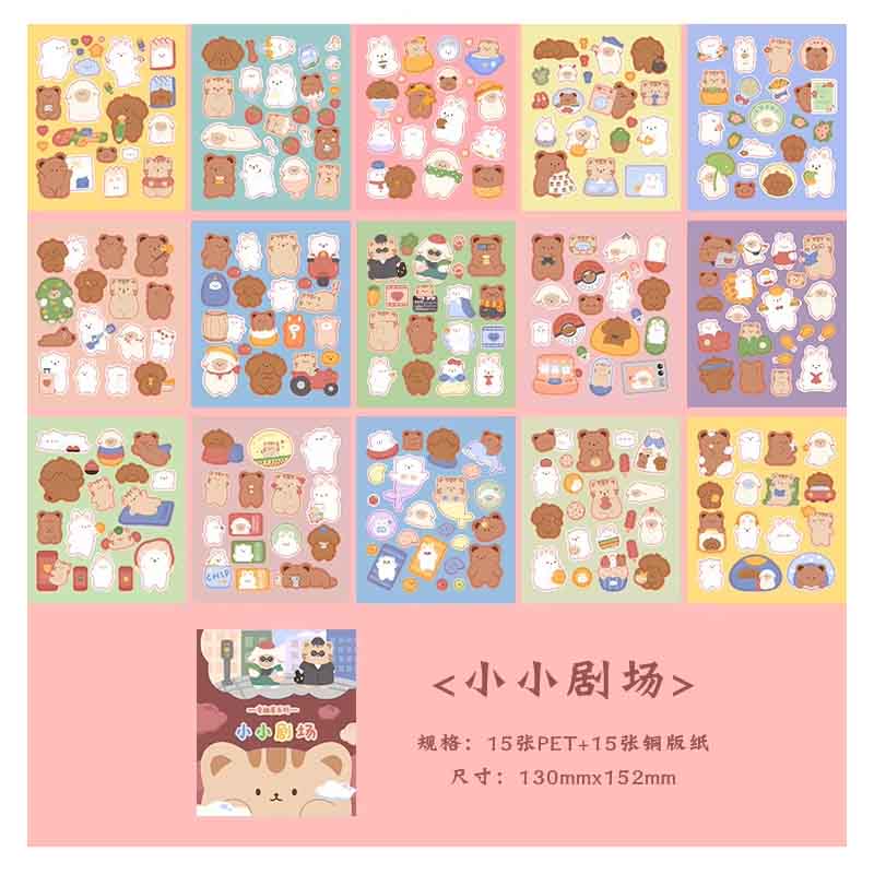 Kawaii-Q Odd House Animal Stickers KQ-006