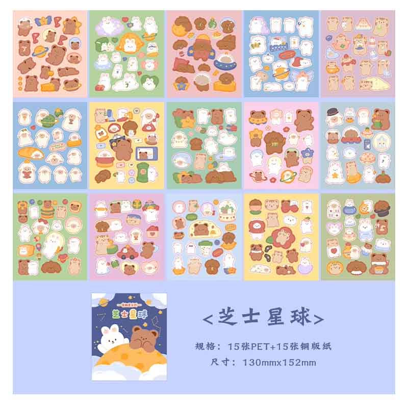 Kawaii-Q Odd House Animal Stickers KQ-006