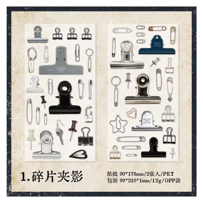 Memories of Old Days Series Sticker MG044