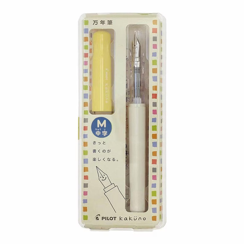 Pilot Kakuno Fountain Pen Pastel Yellow