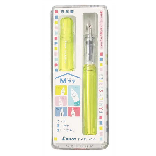 Pilot Kakuno Fountain Pen Transparent Yellow