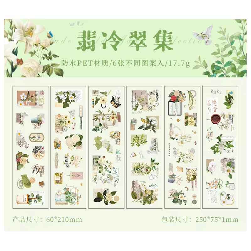 ZABC Love in All Seasons Deco PET Sticker SJJA-8
