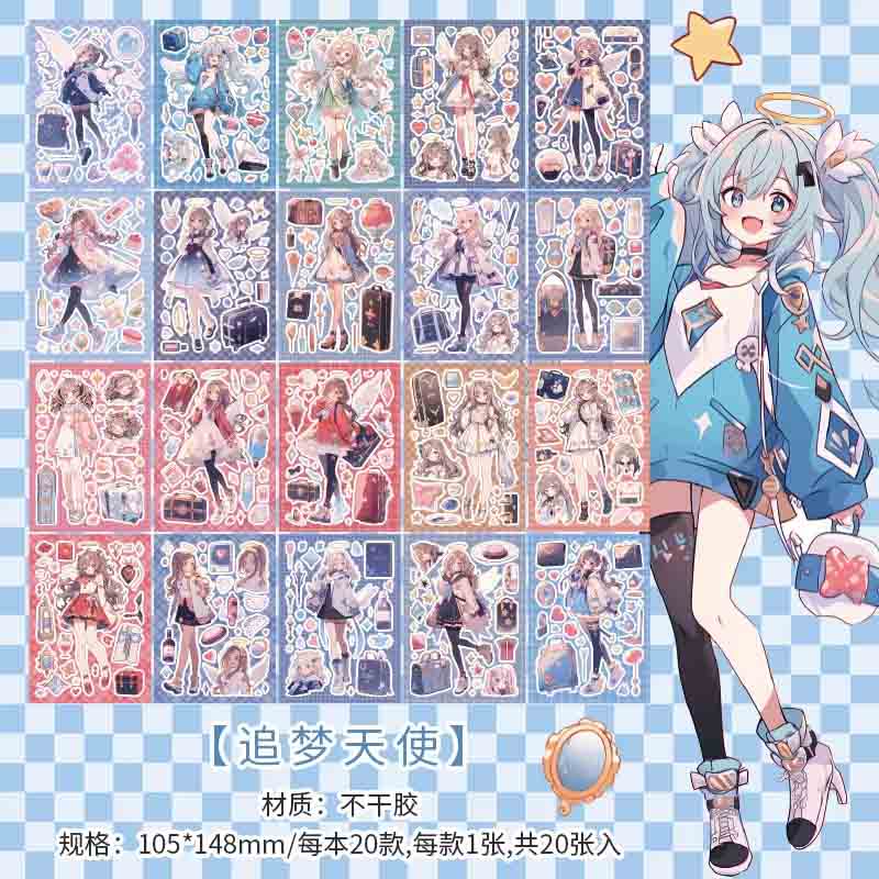 Kawaii-Q Sweet And Gentle Cartoon Sticker KQ-182