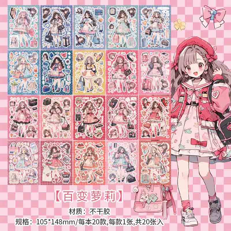 Kawaii-Q Sweet And Gentle Cartoon Sticker KQ-182
